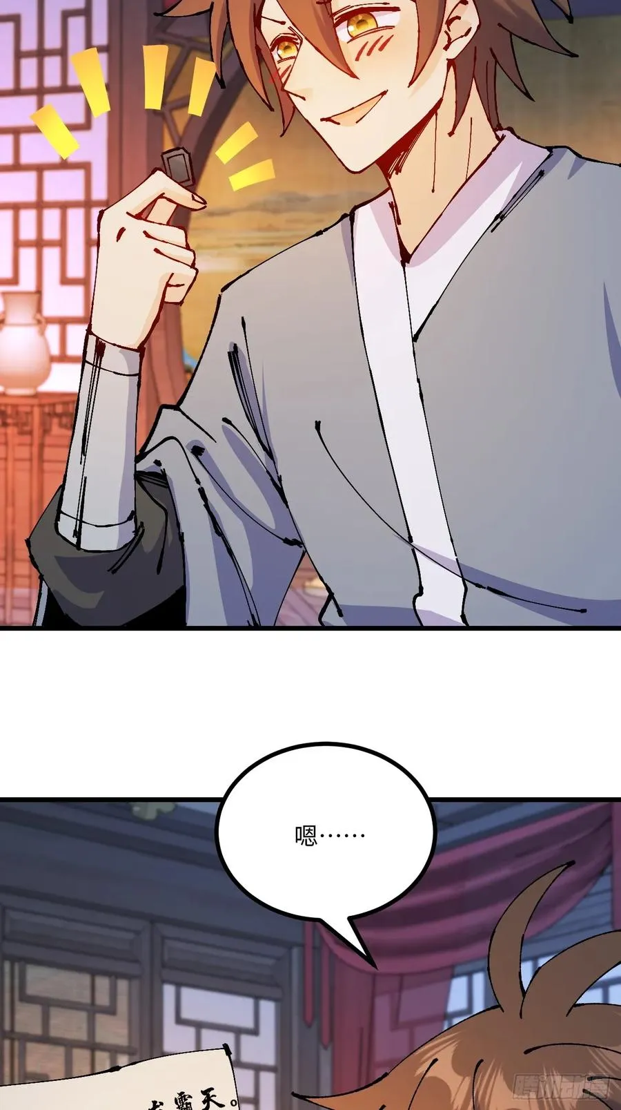 第41话35