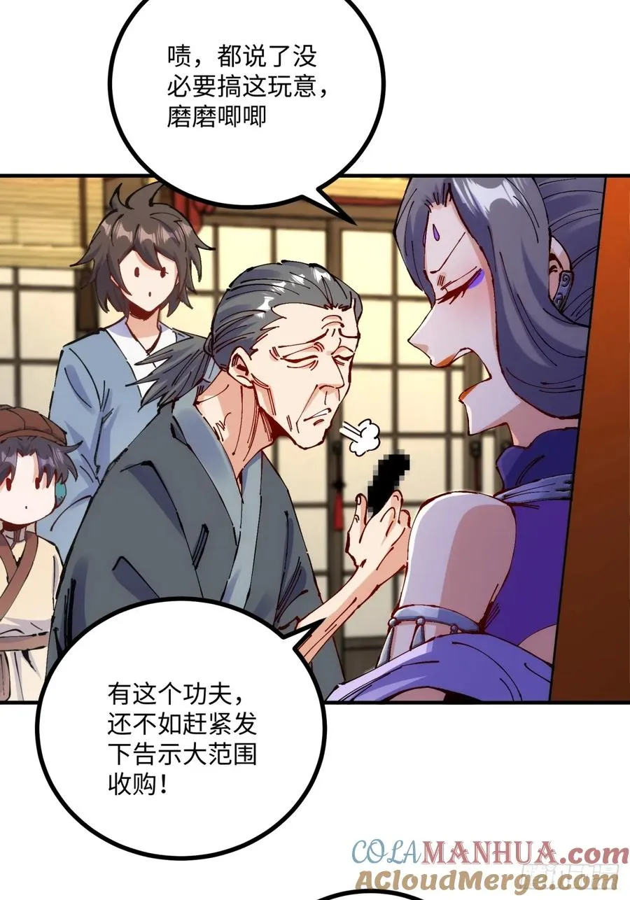 第11话36