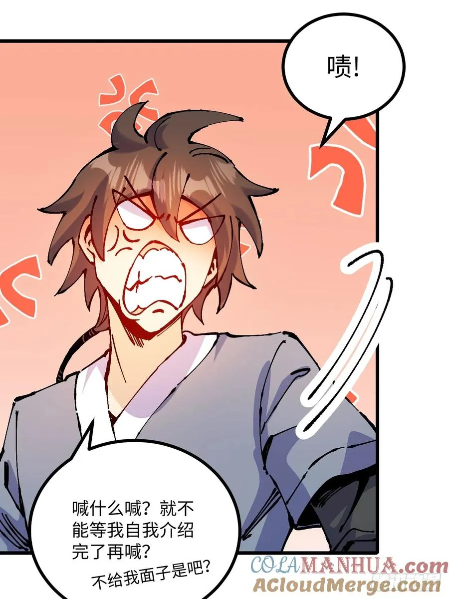 第26话33