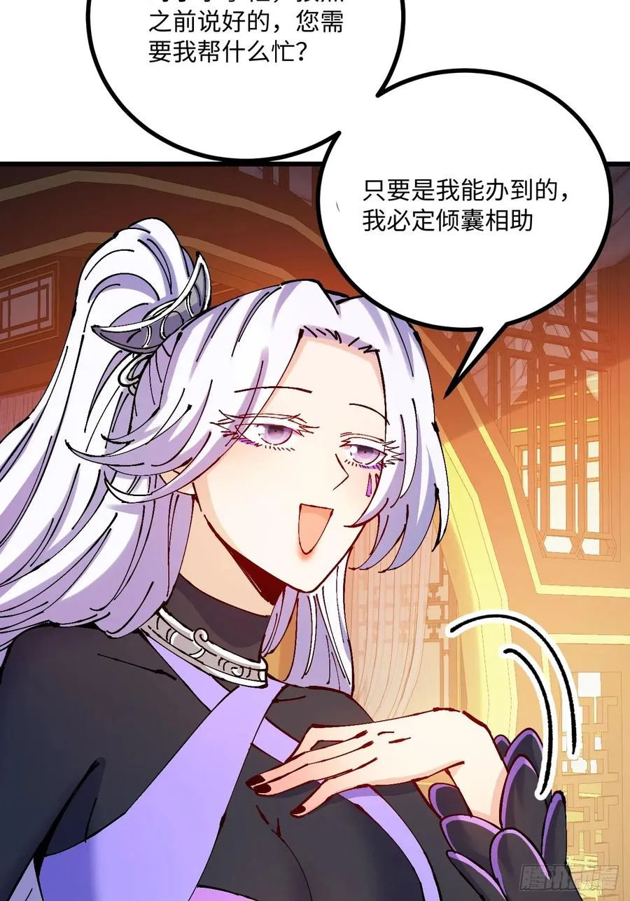第34话19