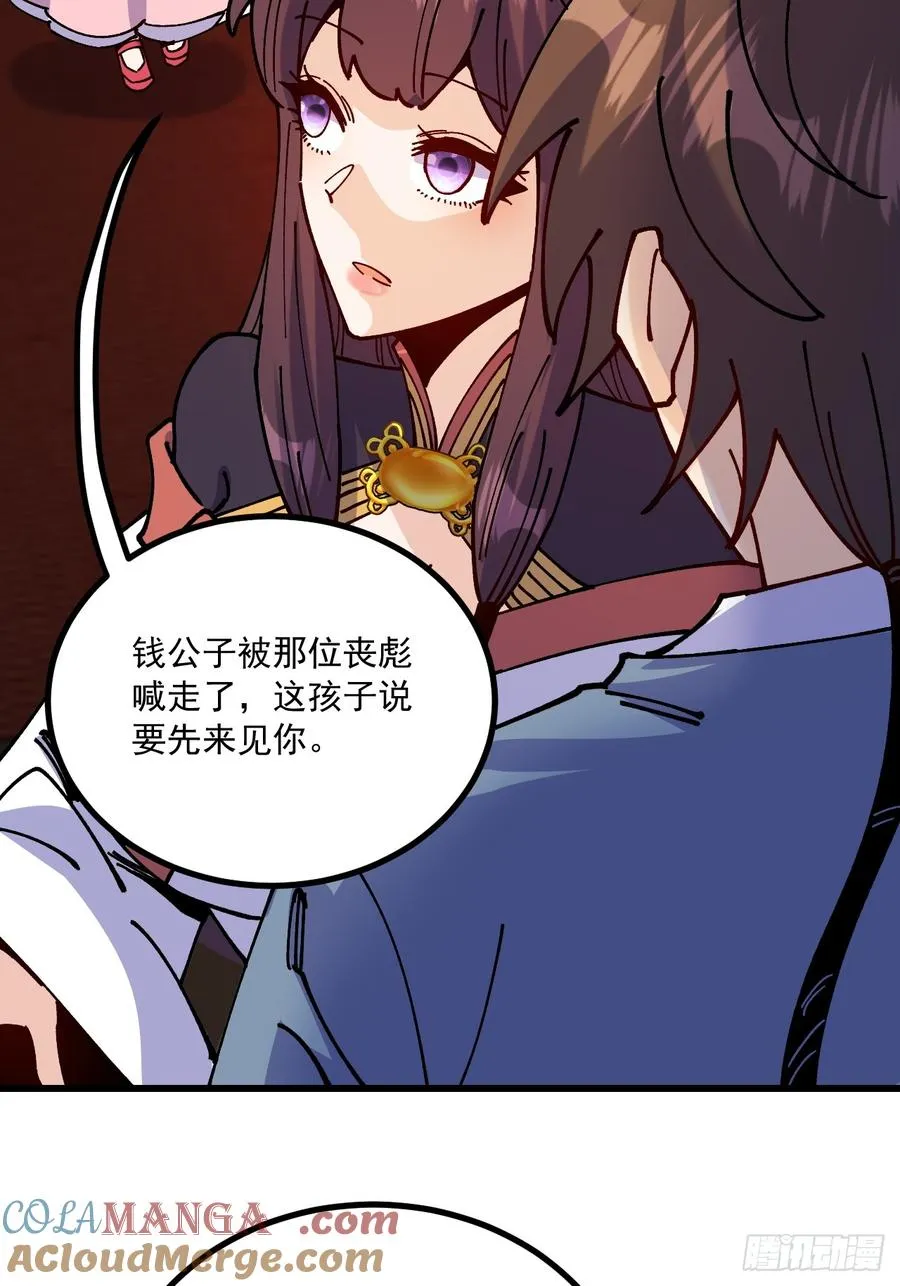 第75话24