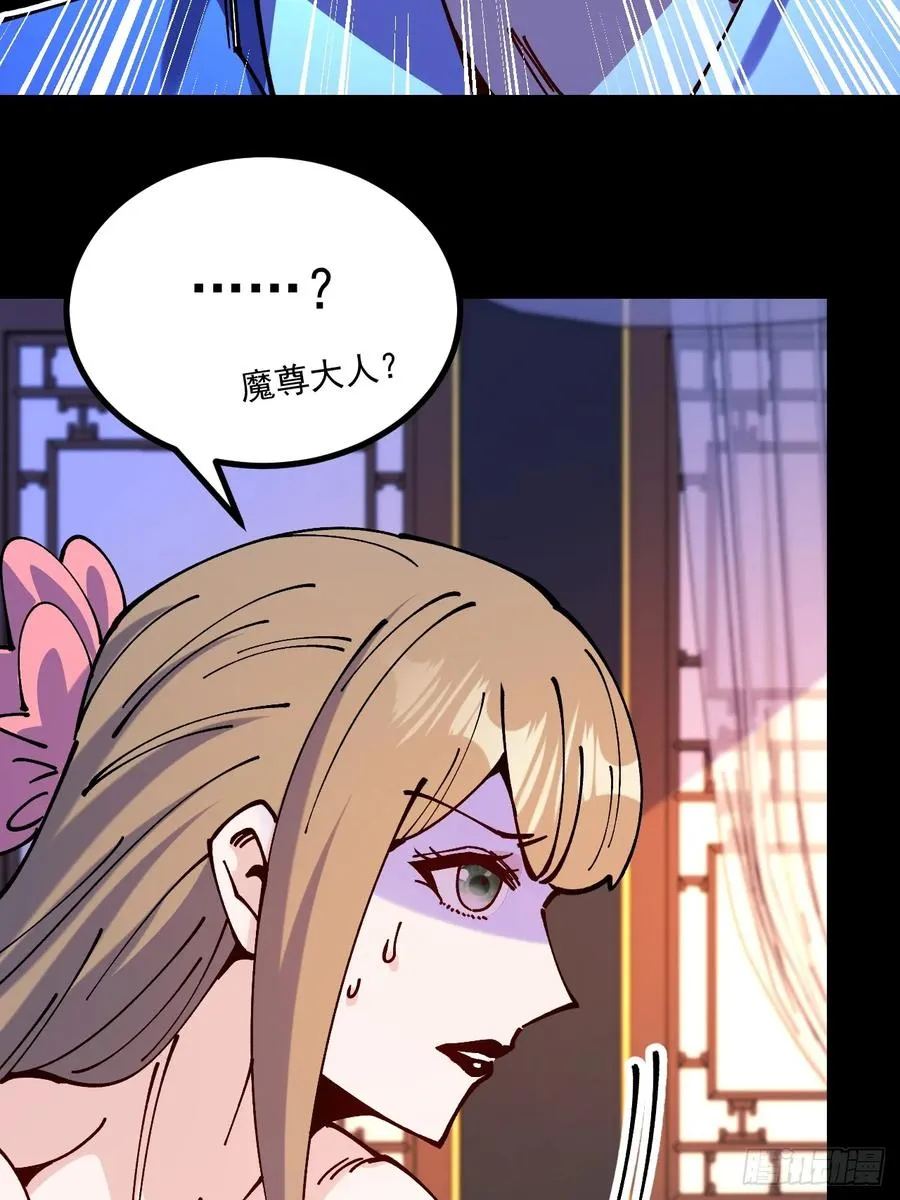 第66话32