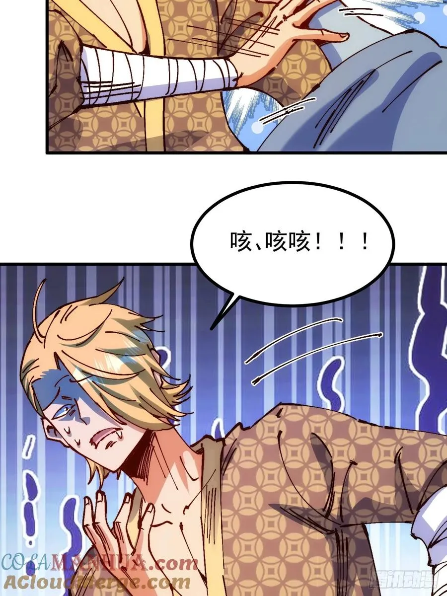 第3话39