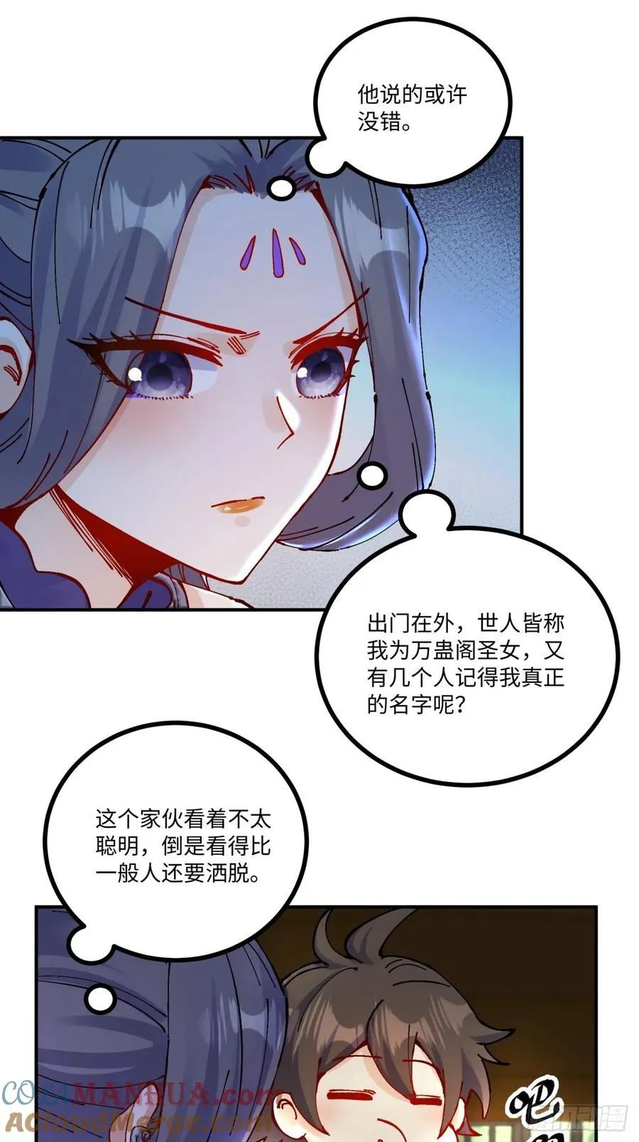 第16话30