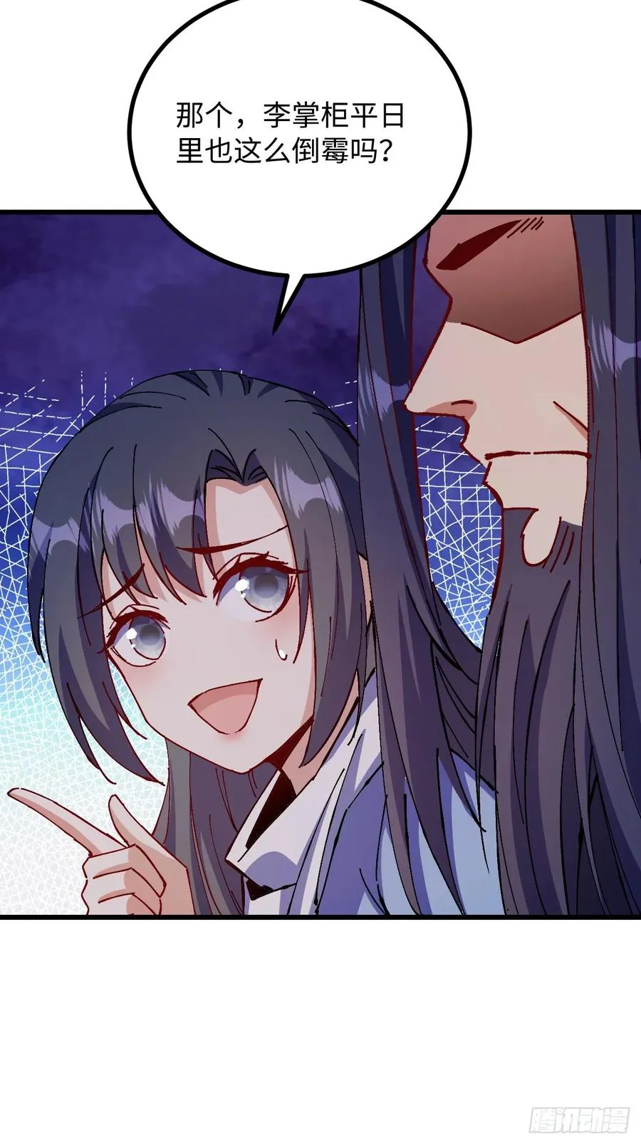 第38话7