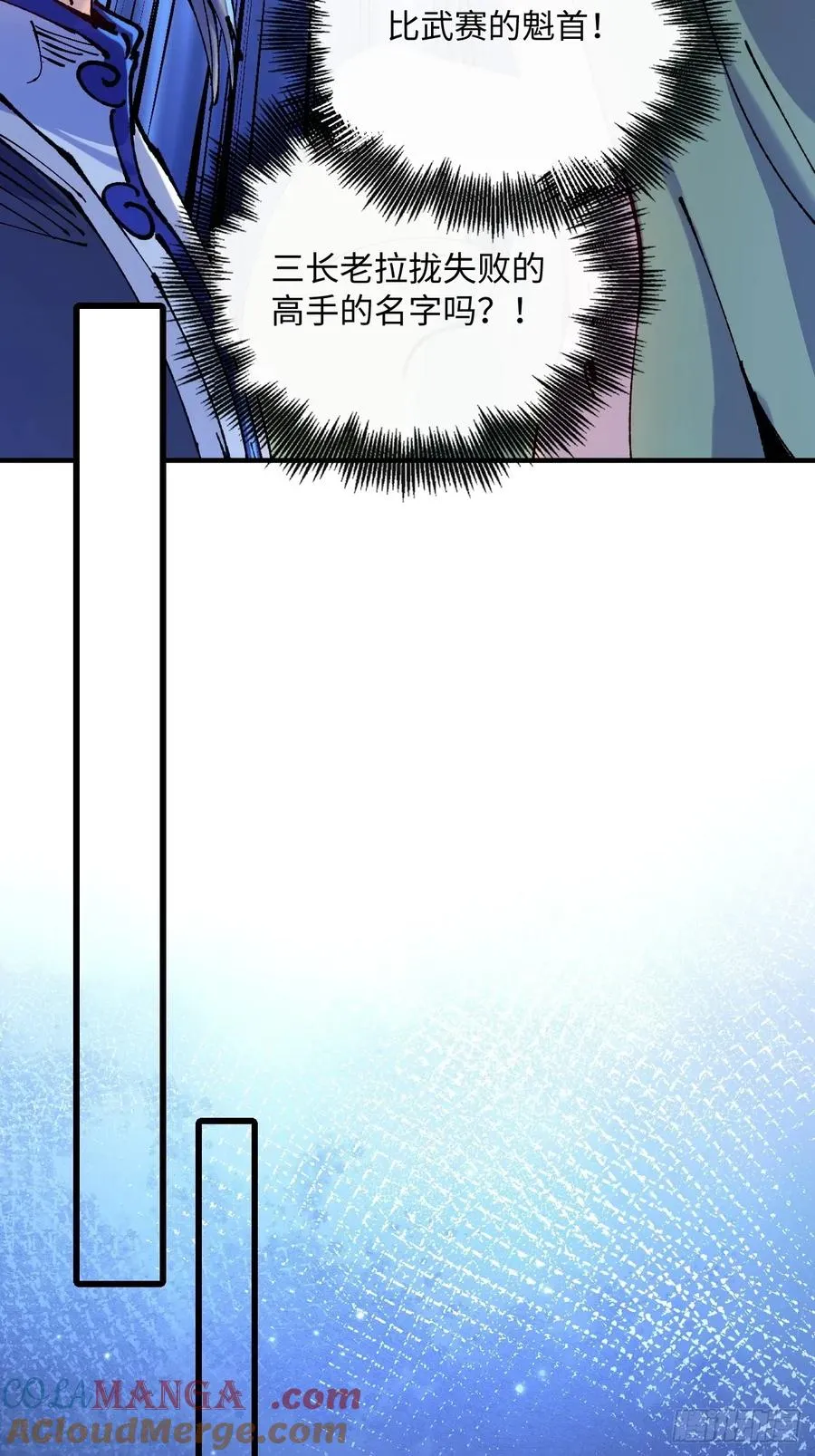 第61话24