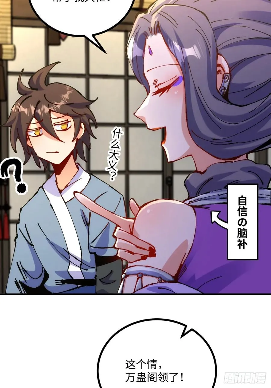 第11话53
