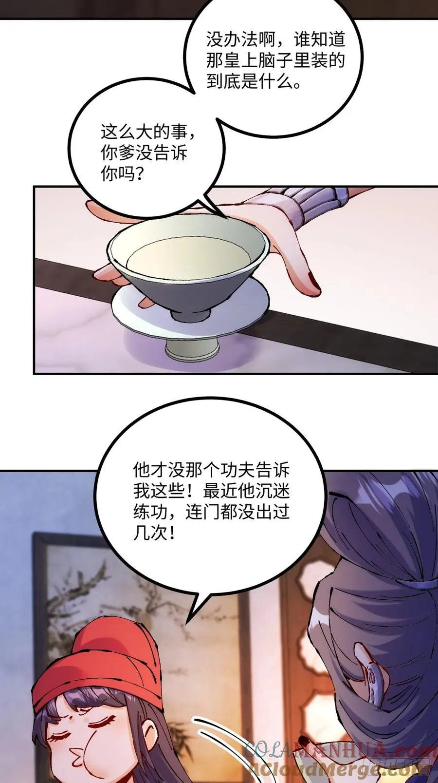 第11话3