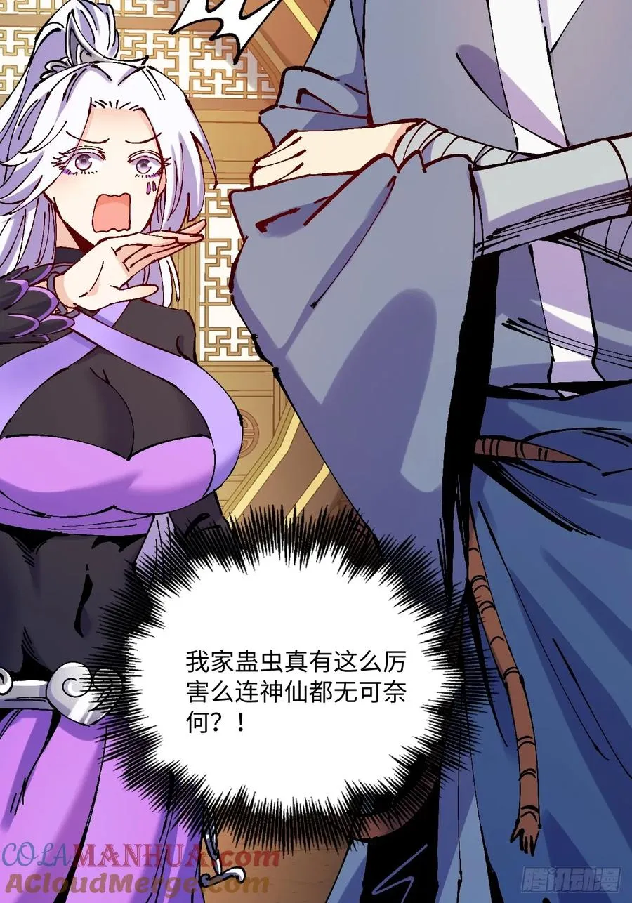 第34话24