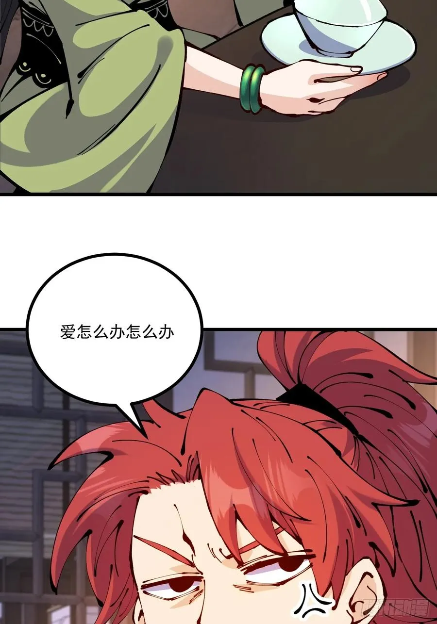 第63话8
