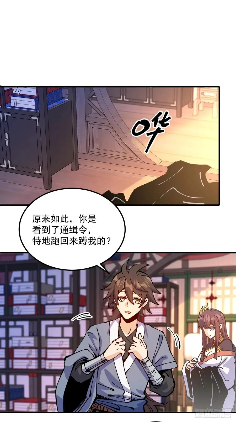 第64话23