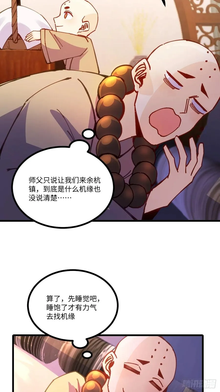 第19话28