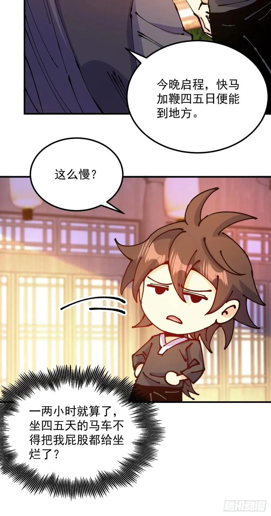 第36话49