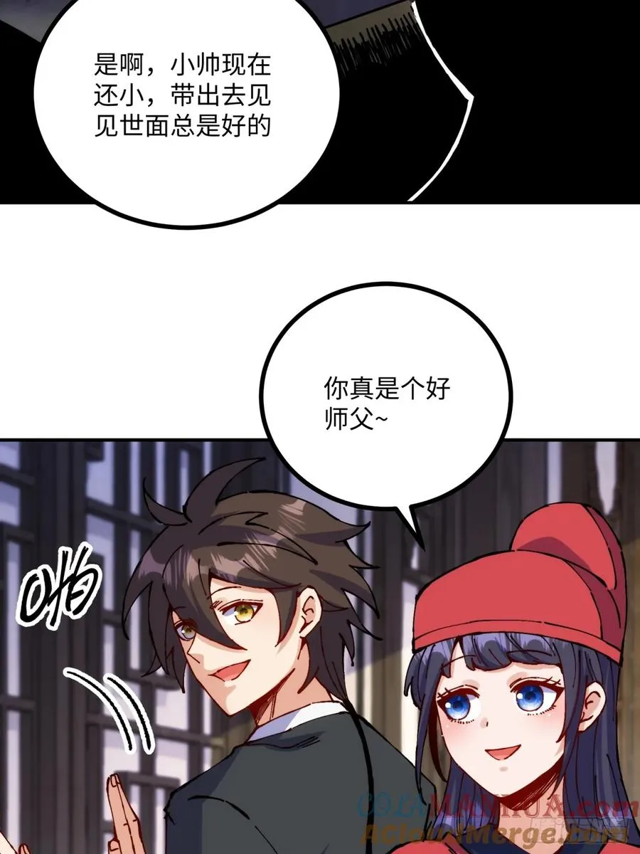 第9话51