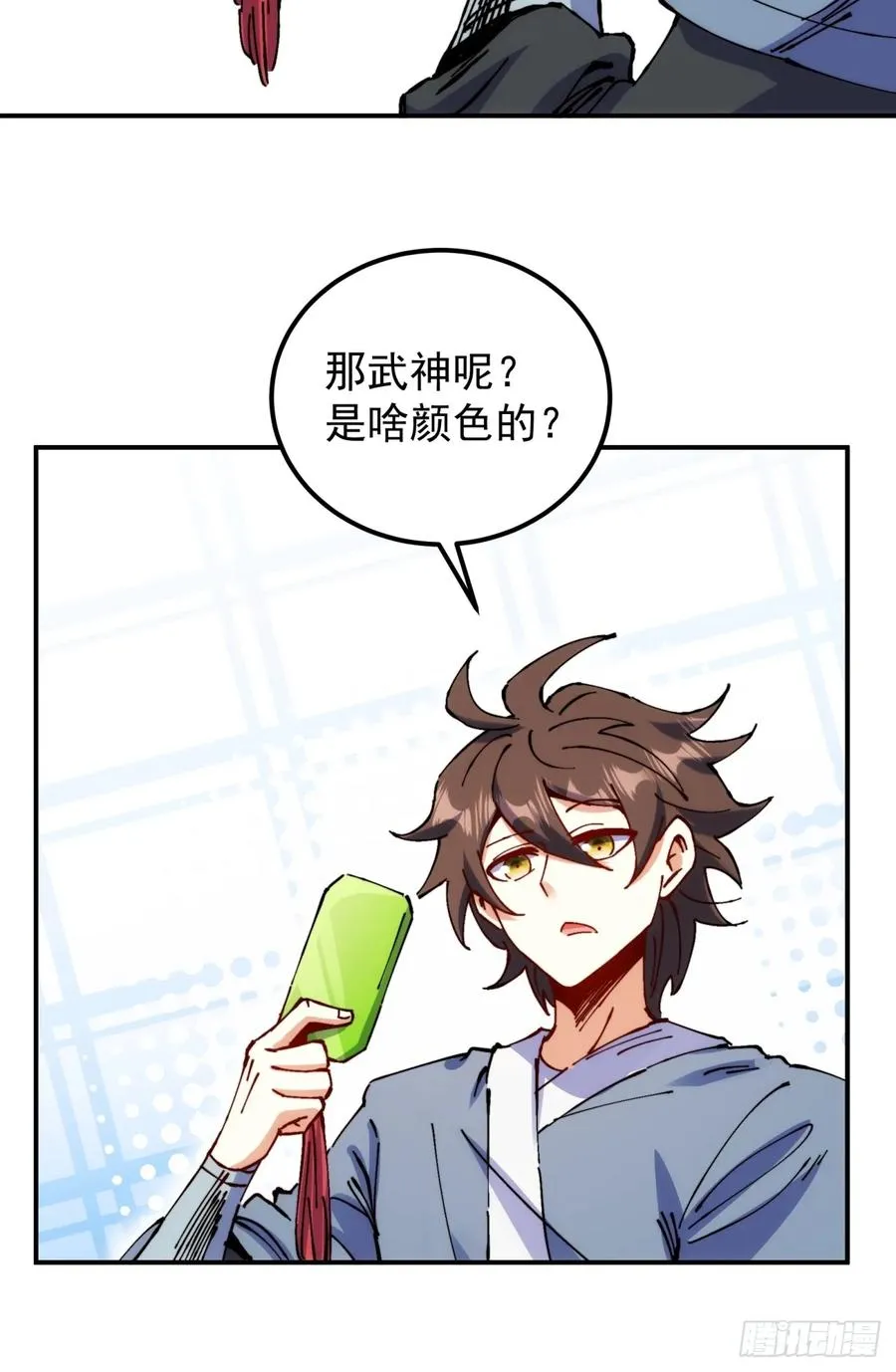 第6话13