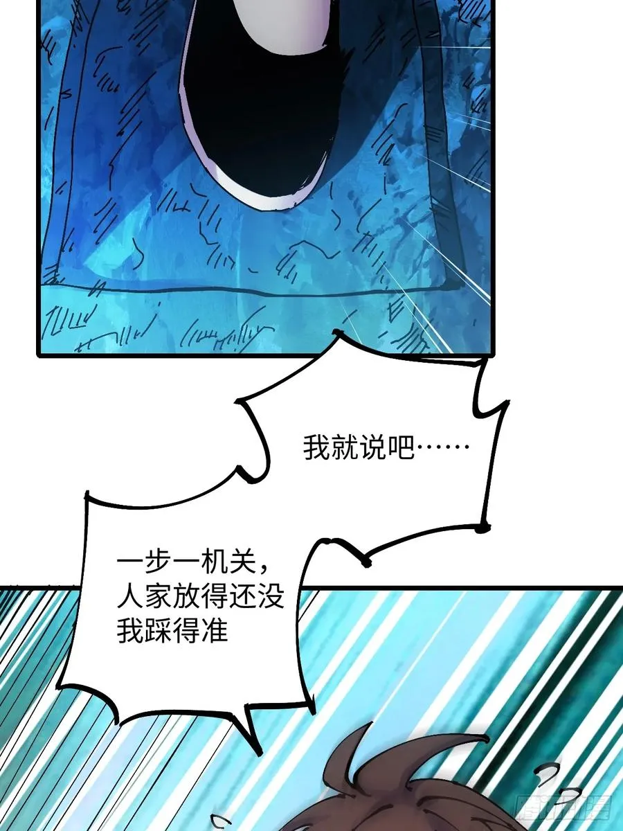 第38话40