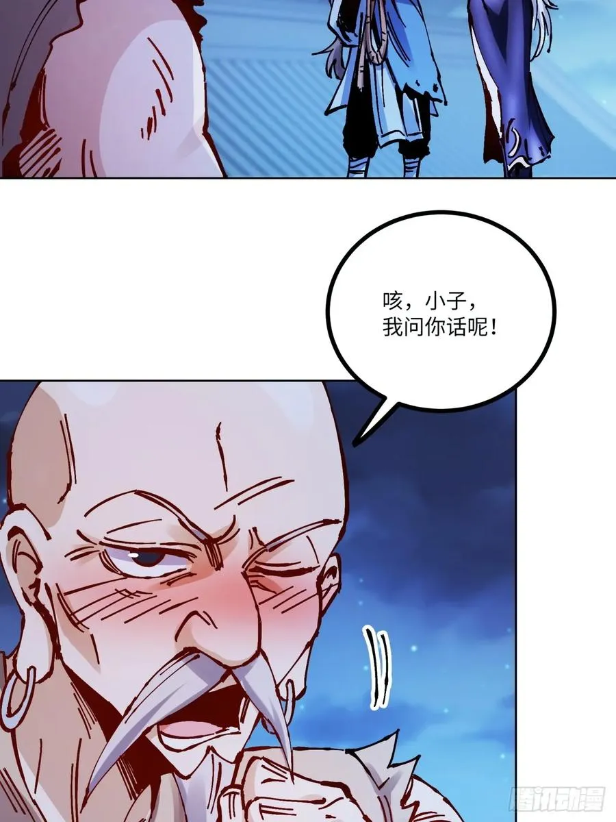 第16话11