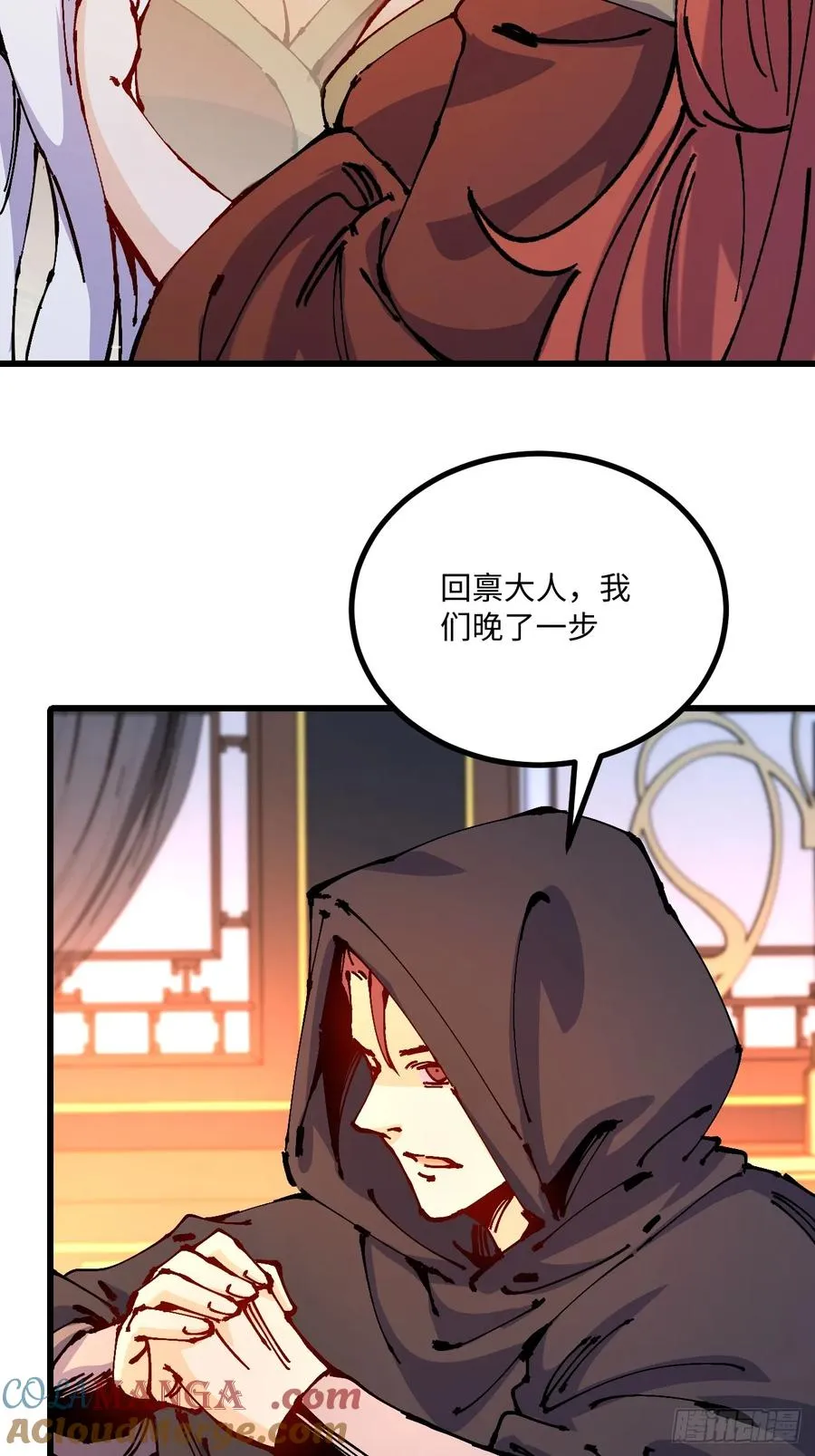 第41话54