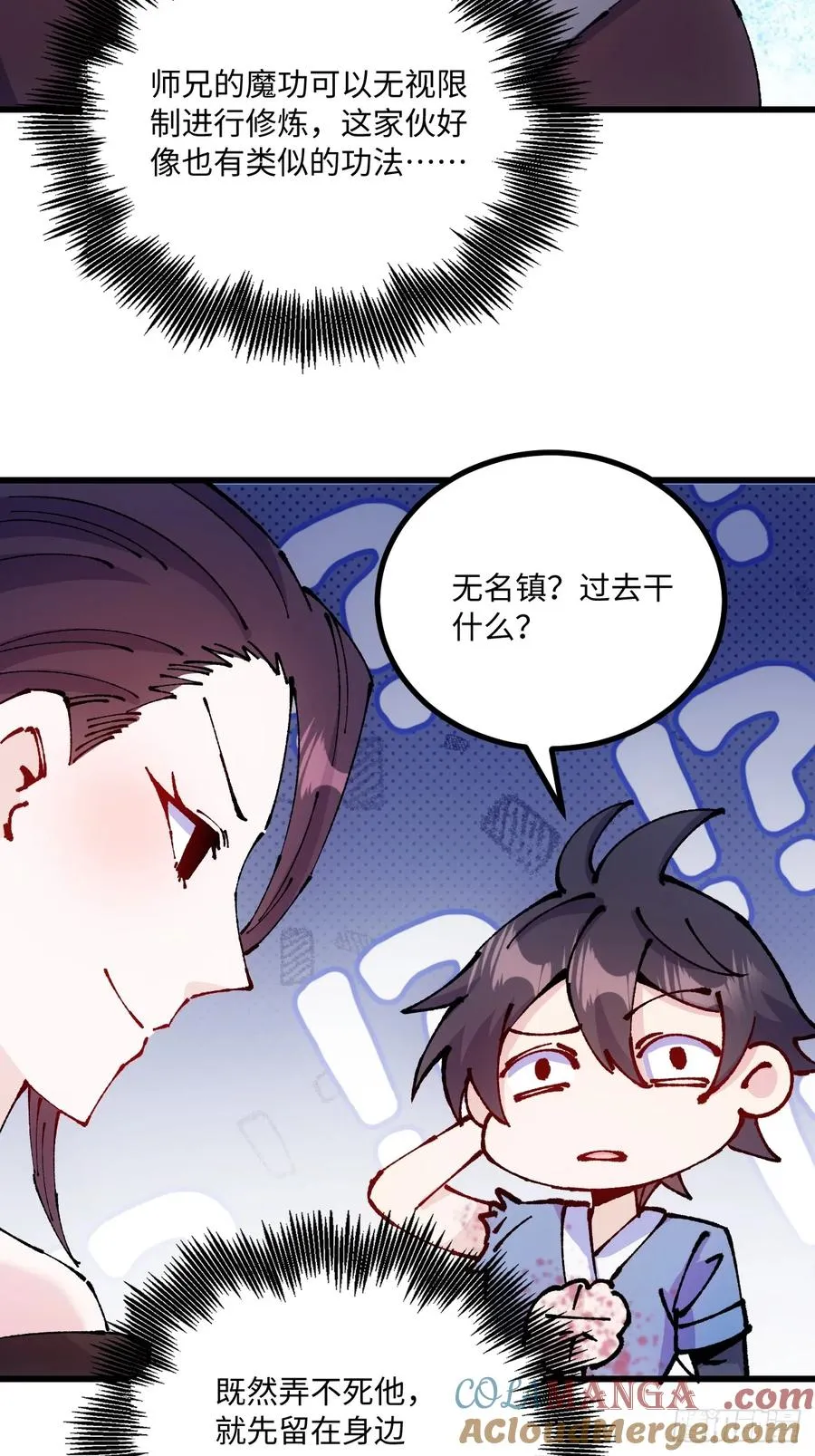 第48话24