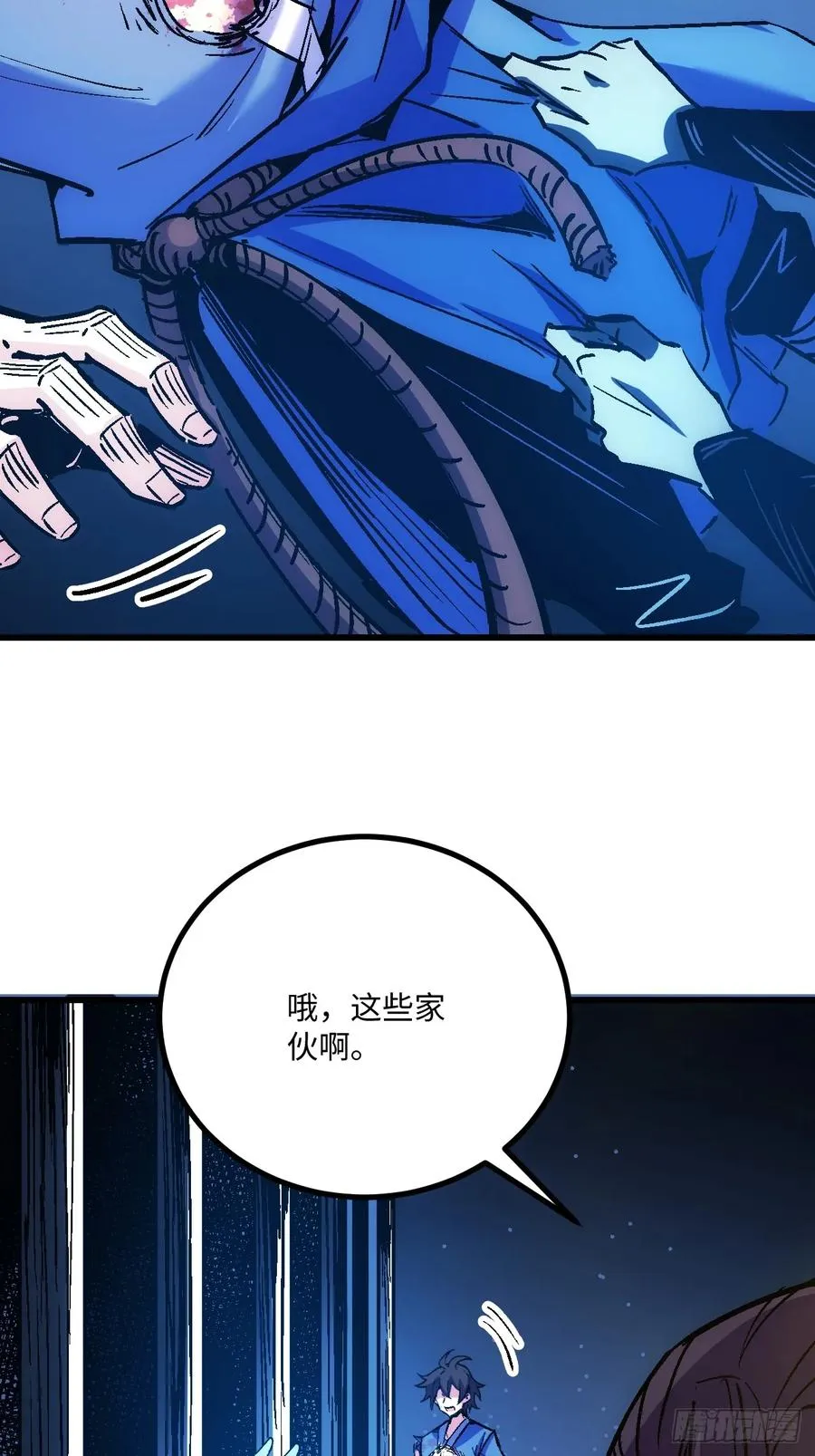 第47话8