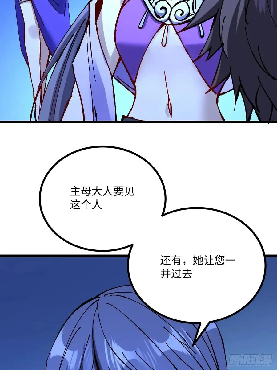 第31话26
