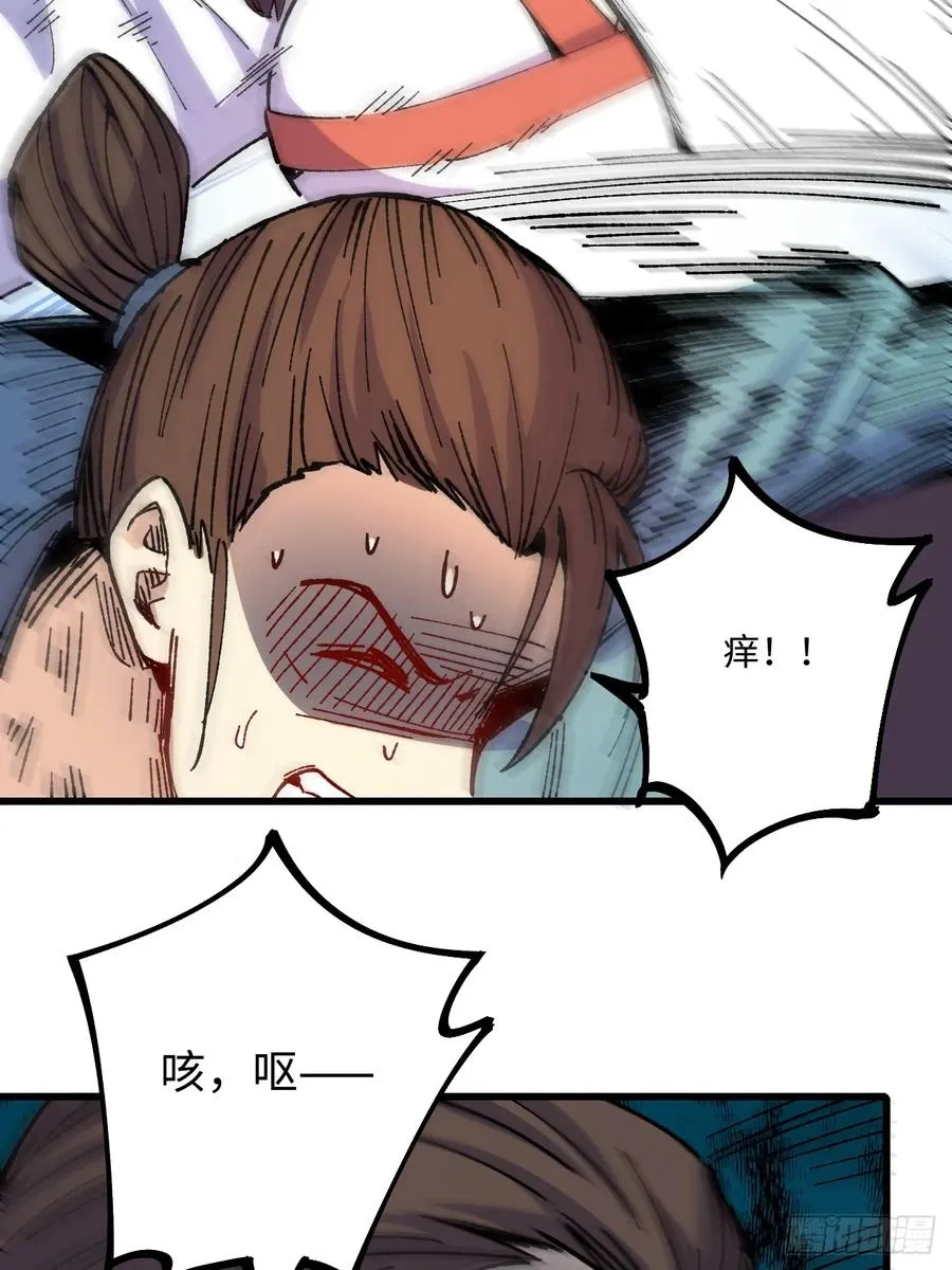 第53话40