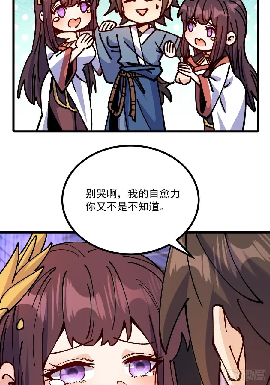 第75话20