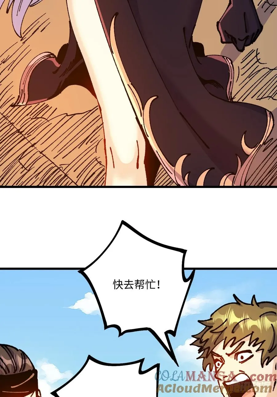 第53话12
