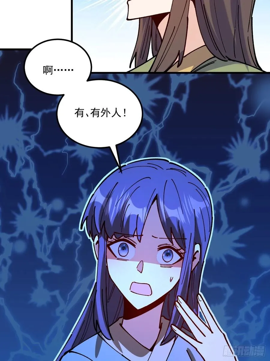 第76话9