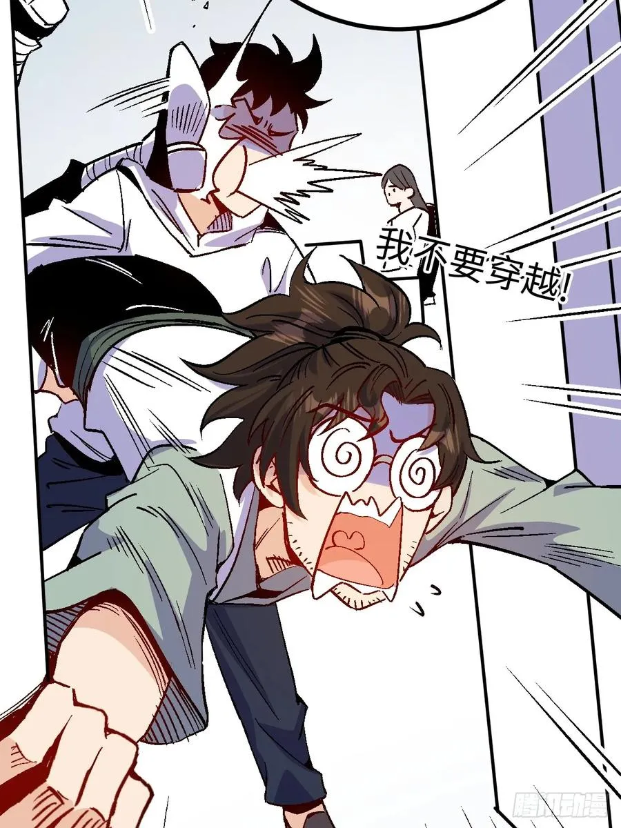第45话23
