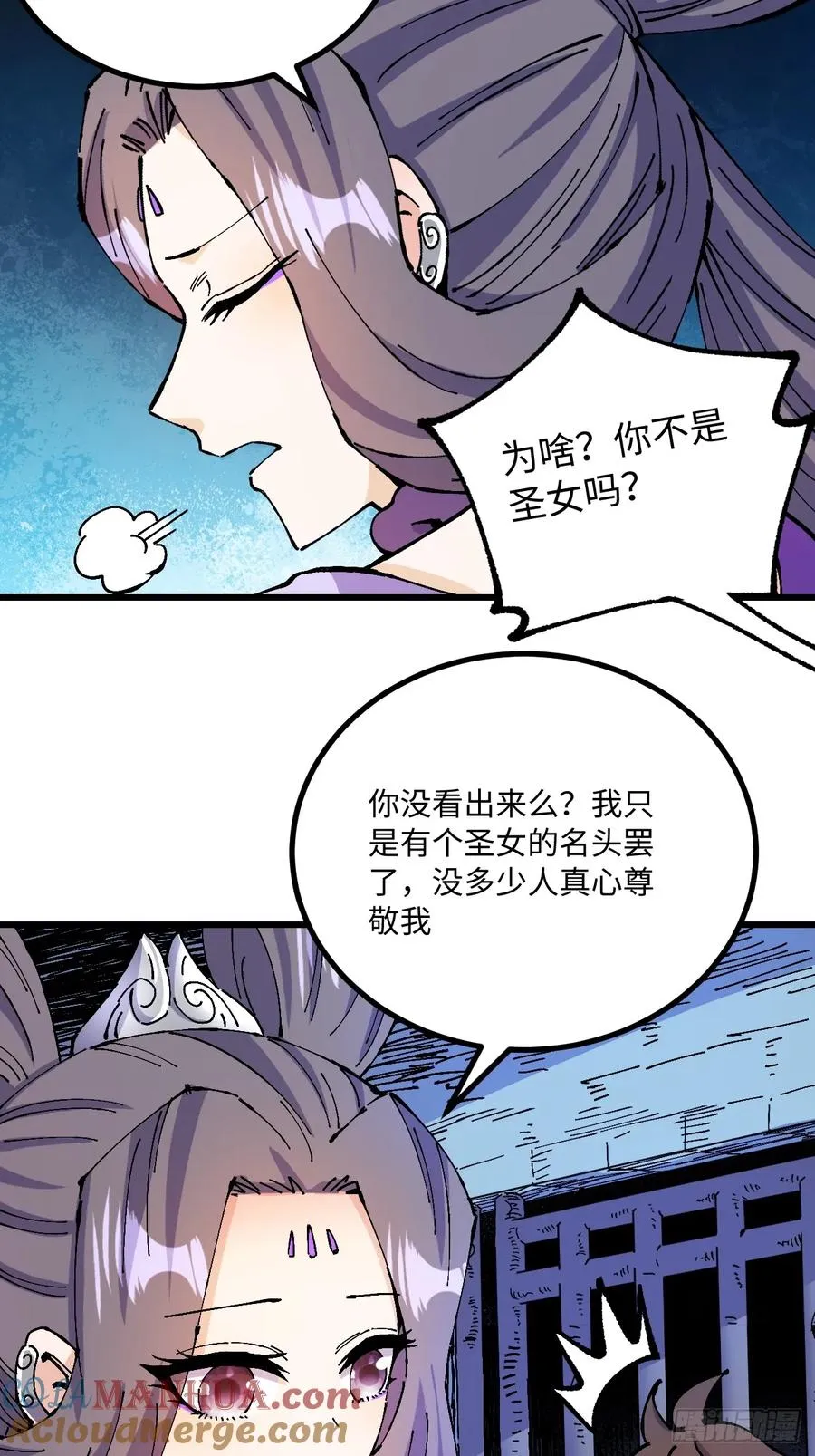 第32话57