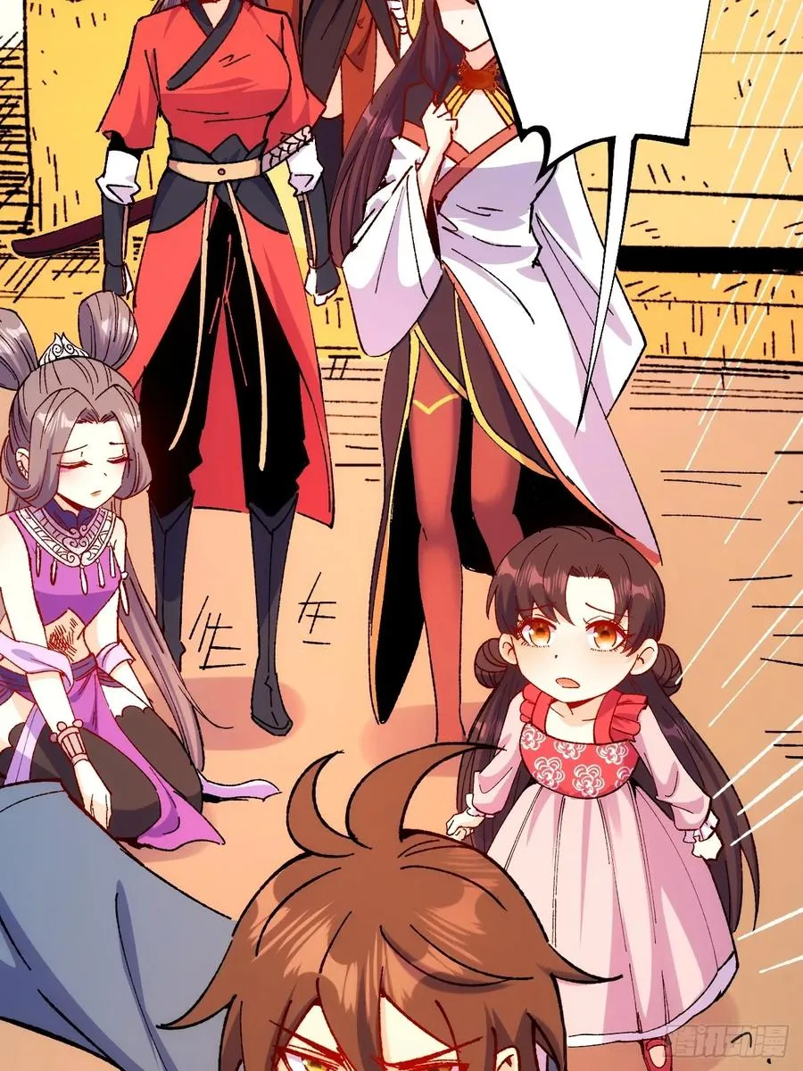 第56话5