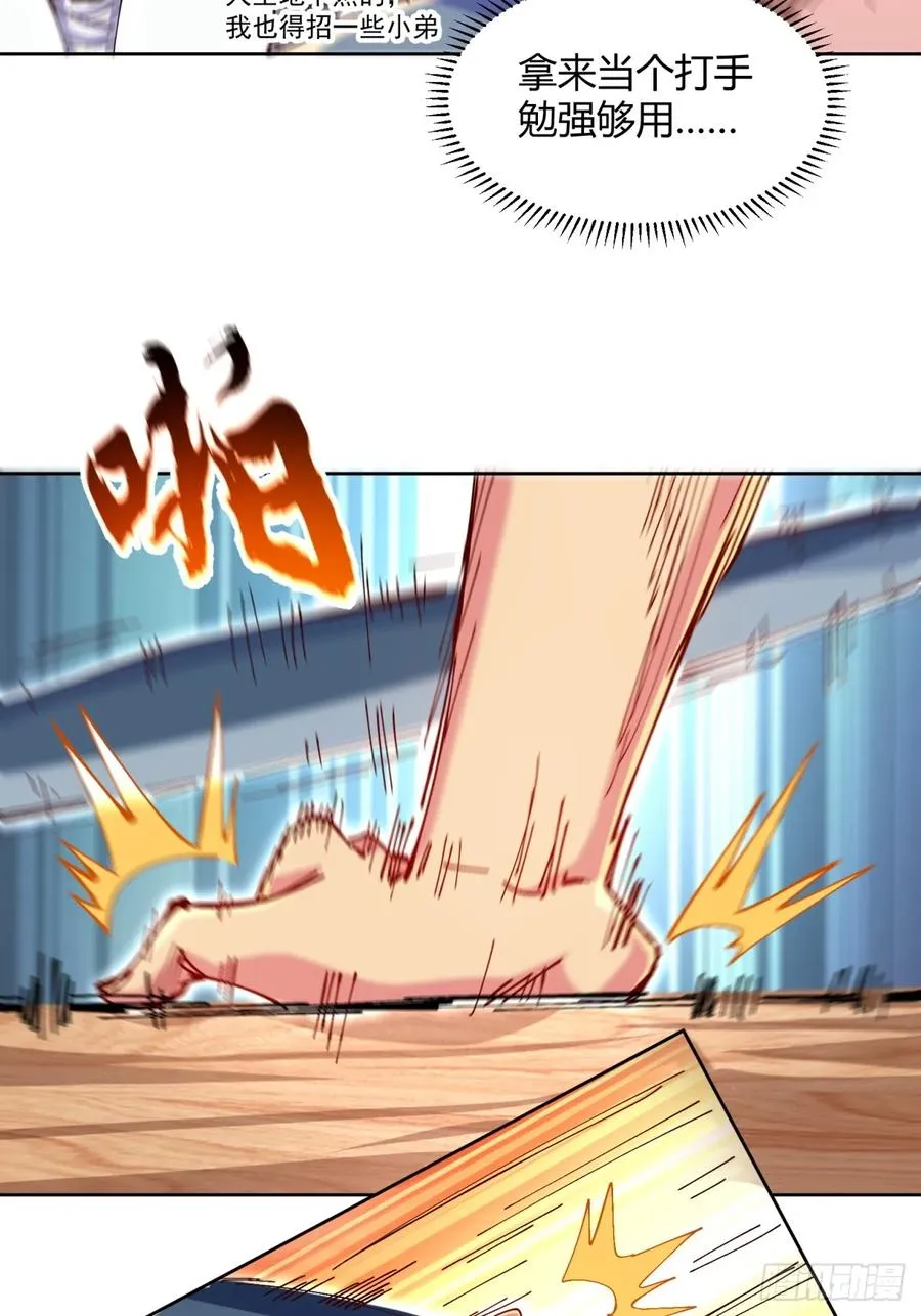 第2话7
