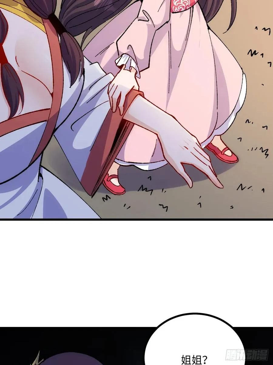 第56话14