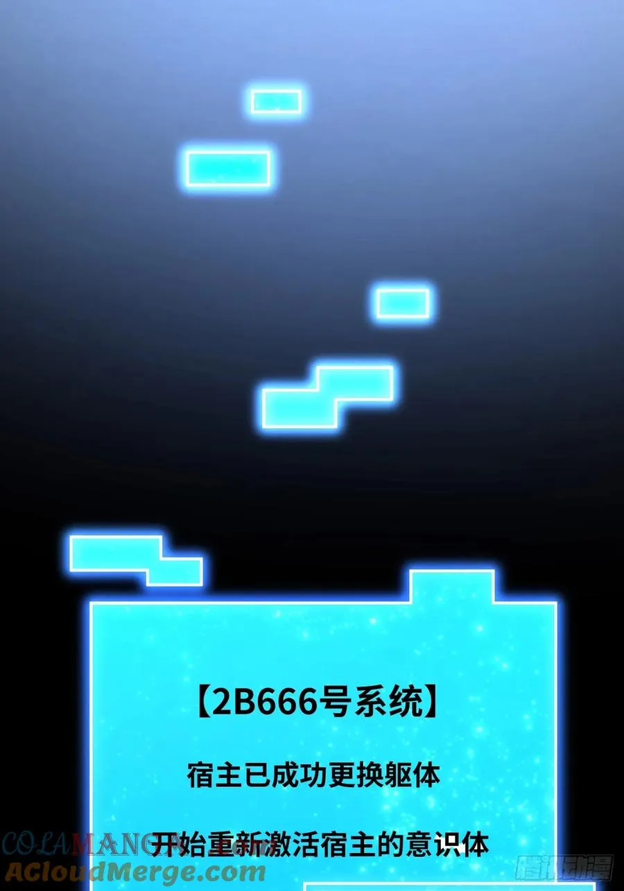 第59话2
