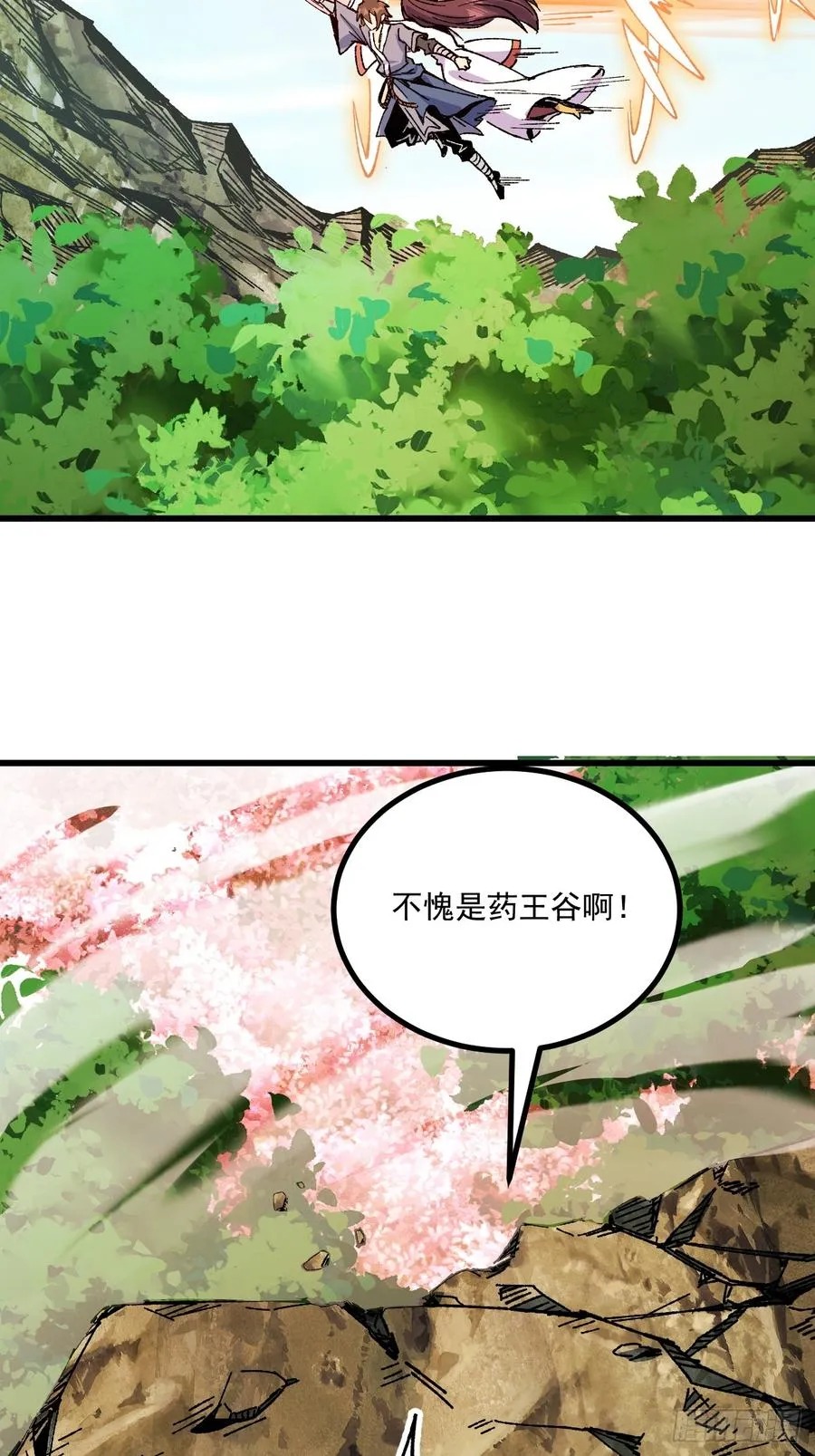 第75话40