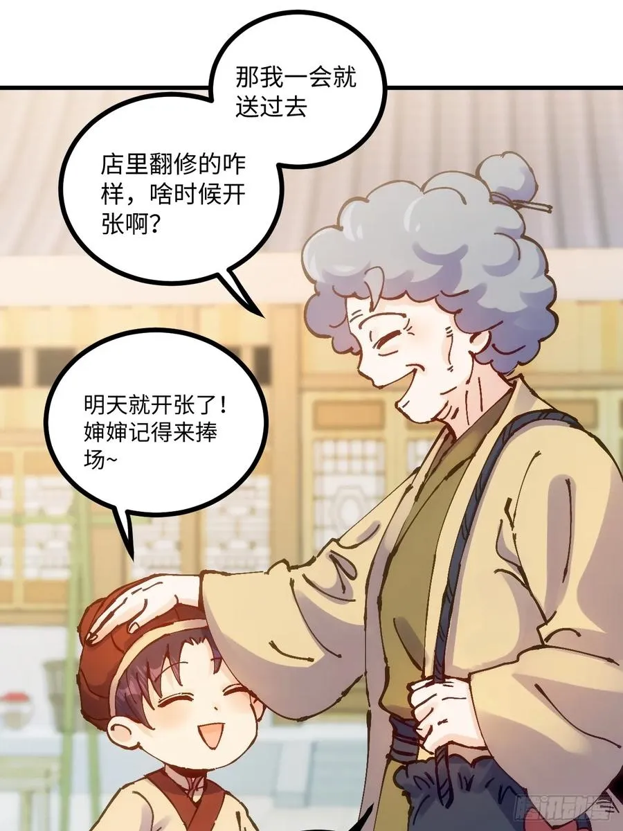 第18话11
