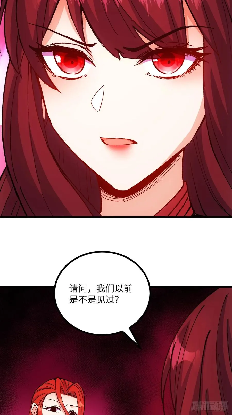 第57话11