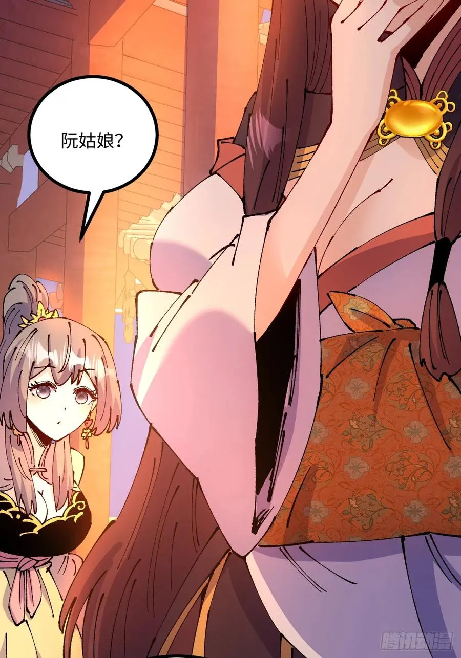 第47话64