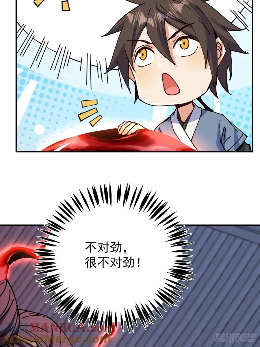第14话39