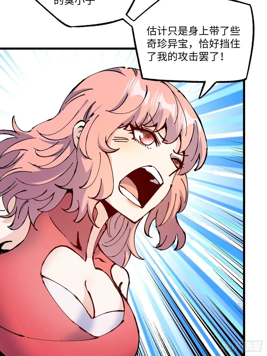 第21话16