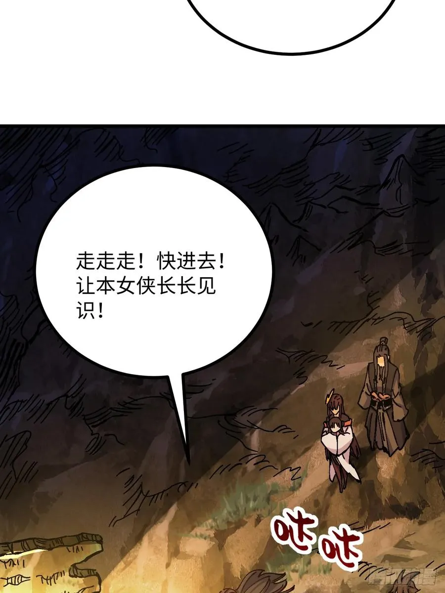 第38话50