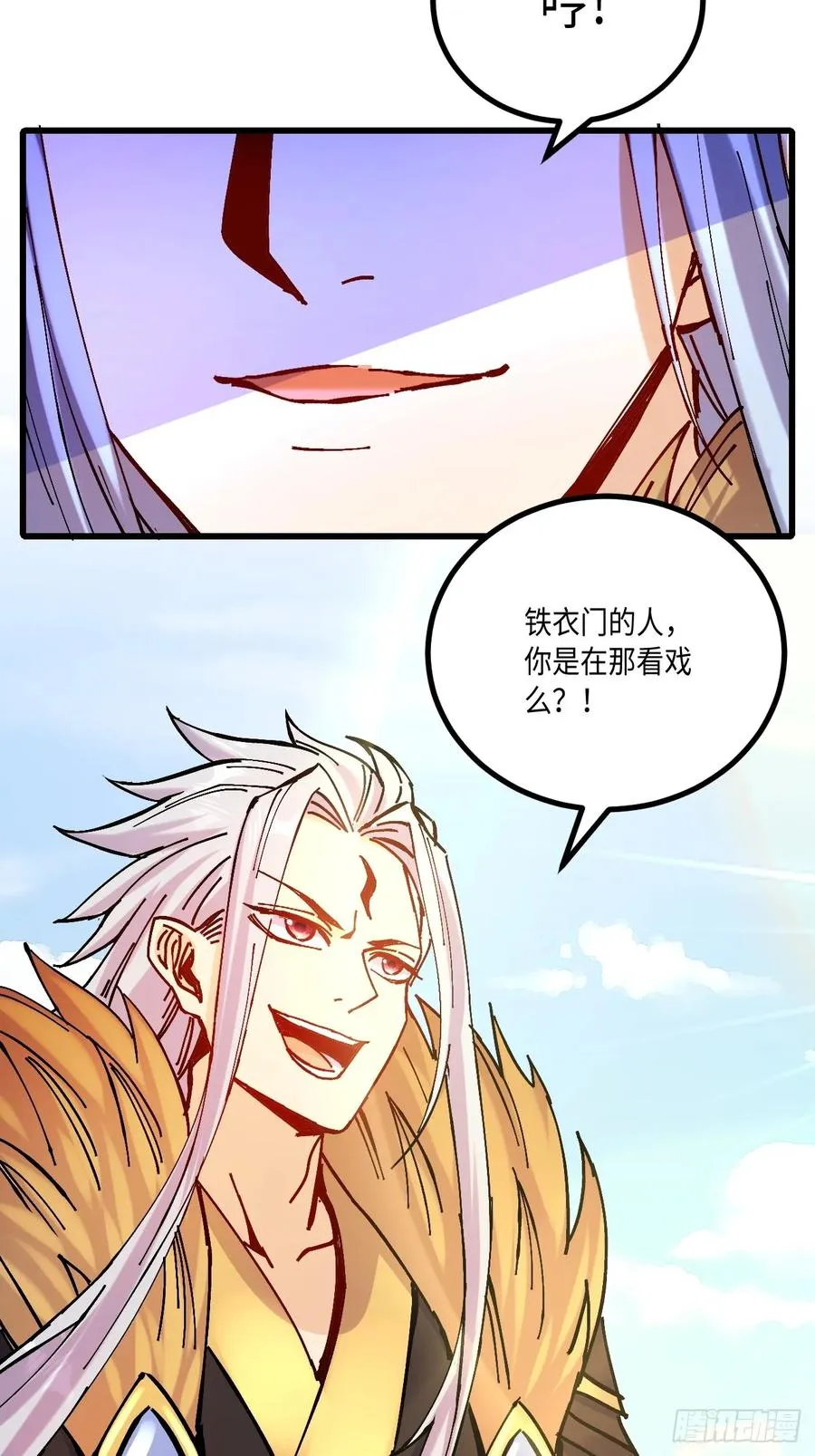 第26话8