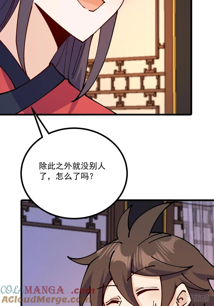 第75话27