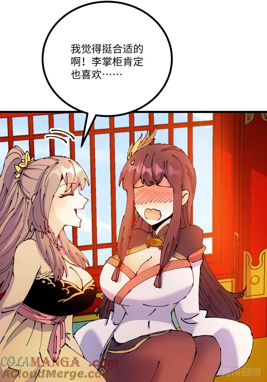 第48话48