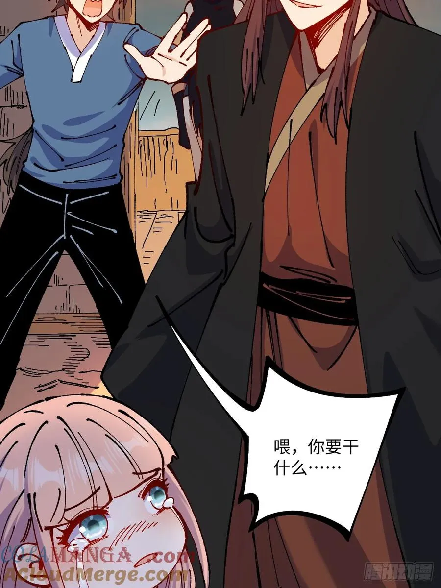 第54话27