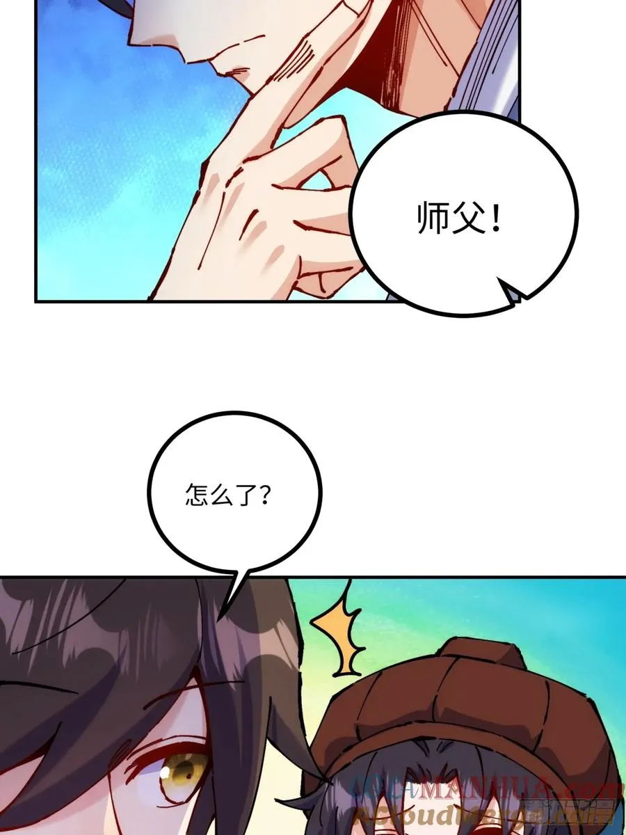 第8话9
