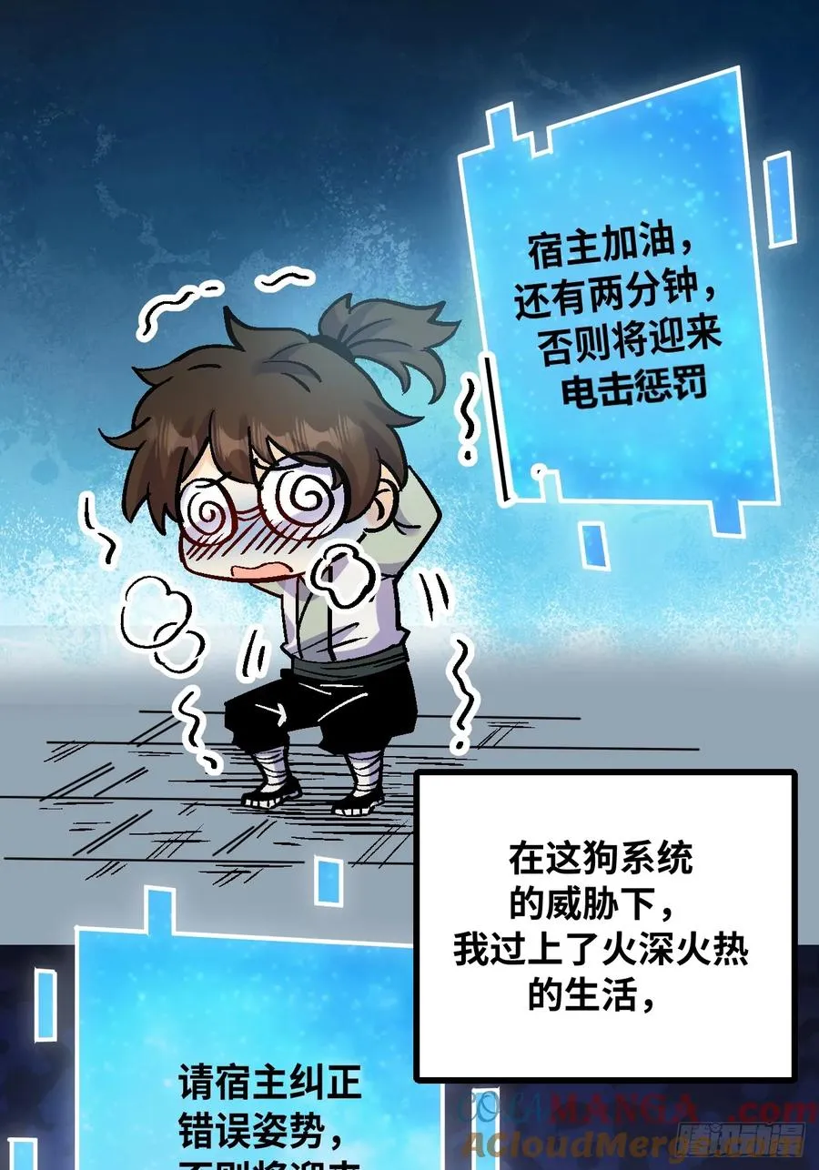 第42话12