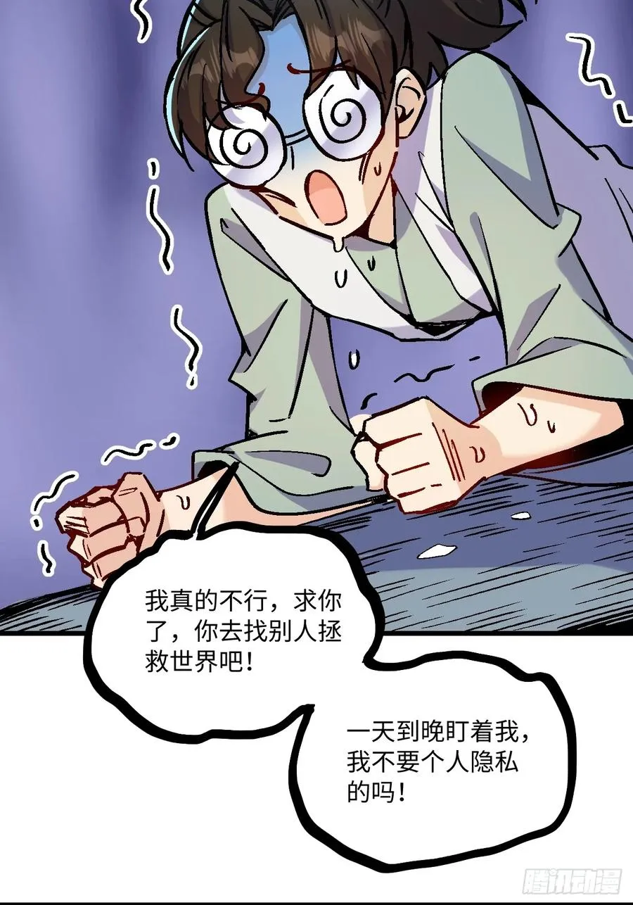 第42话16