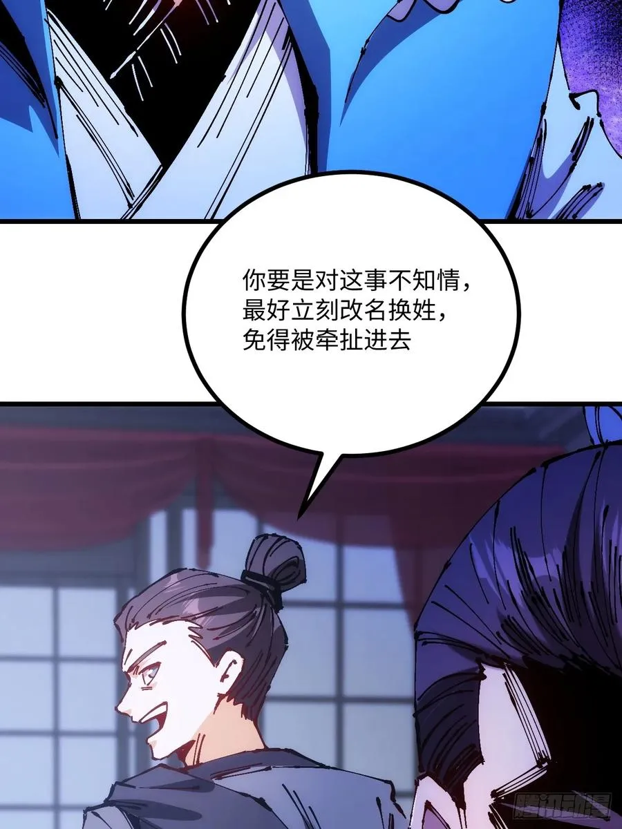 第35话64